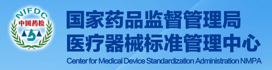 【最全】全國15個省市二類醫(yī)療器械產(chǎn)品注冊收費(fèi)標(biāo)準(zhǔn)