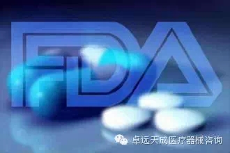 美國FDA延長IEC 60601-1第2版的過渡期